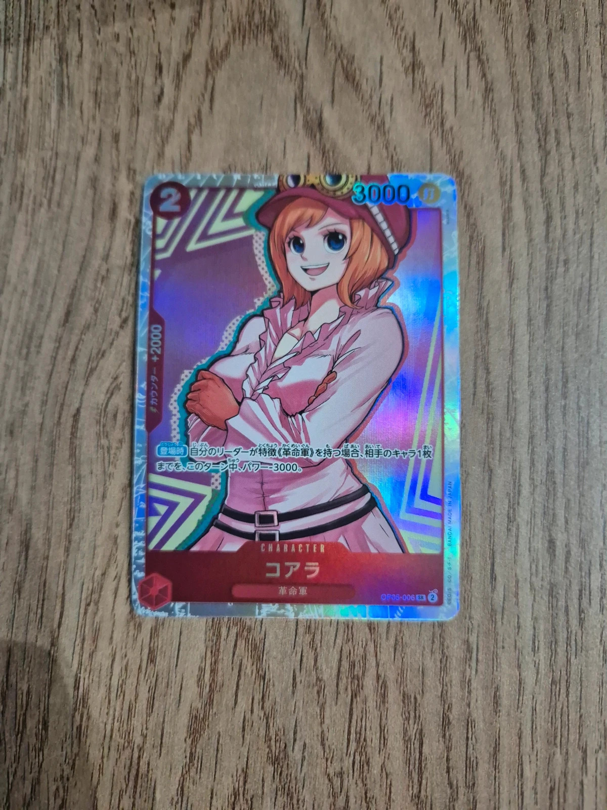 Carte One Piece – Koala OP05-006 SR – Version Holographique